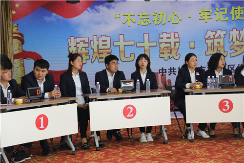 “輝煌七十載，筑夢(mèng)新時(shí)代”慶國(guó)慶知識(shí)競(jìng)賽主題活動(dòng)